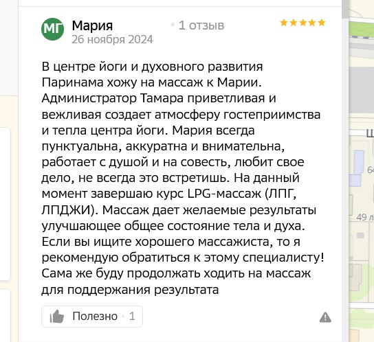 Заголовок