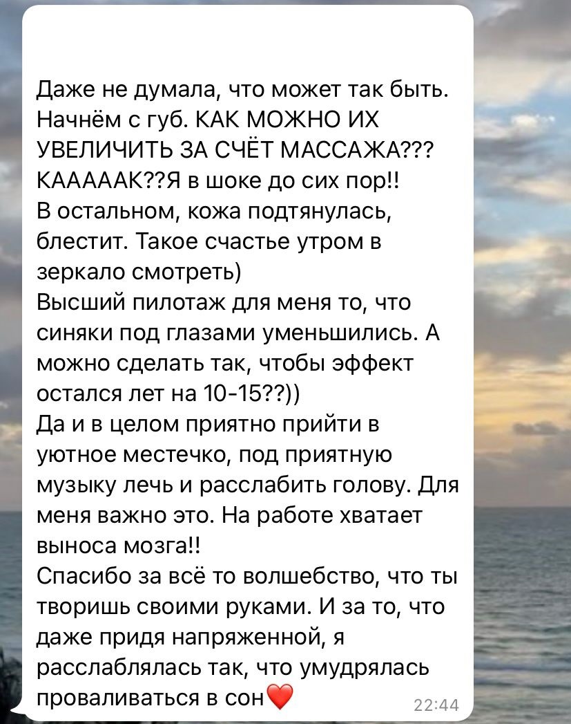 Заголовок